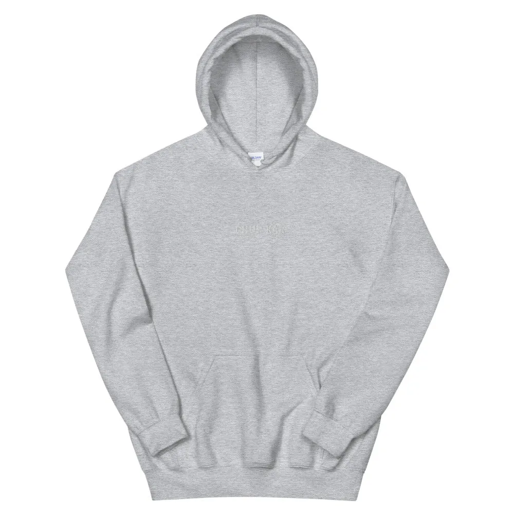 CHUP KAR Unisex Hoodie